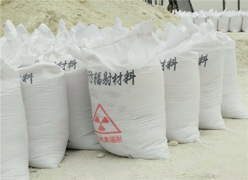 阿里直销硫酸钡砂 墙体地面防护硫酸钡